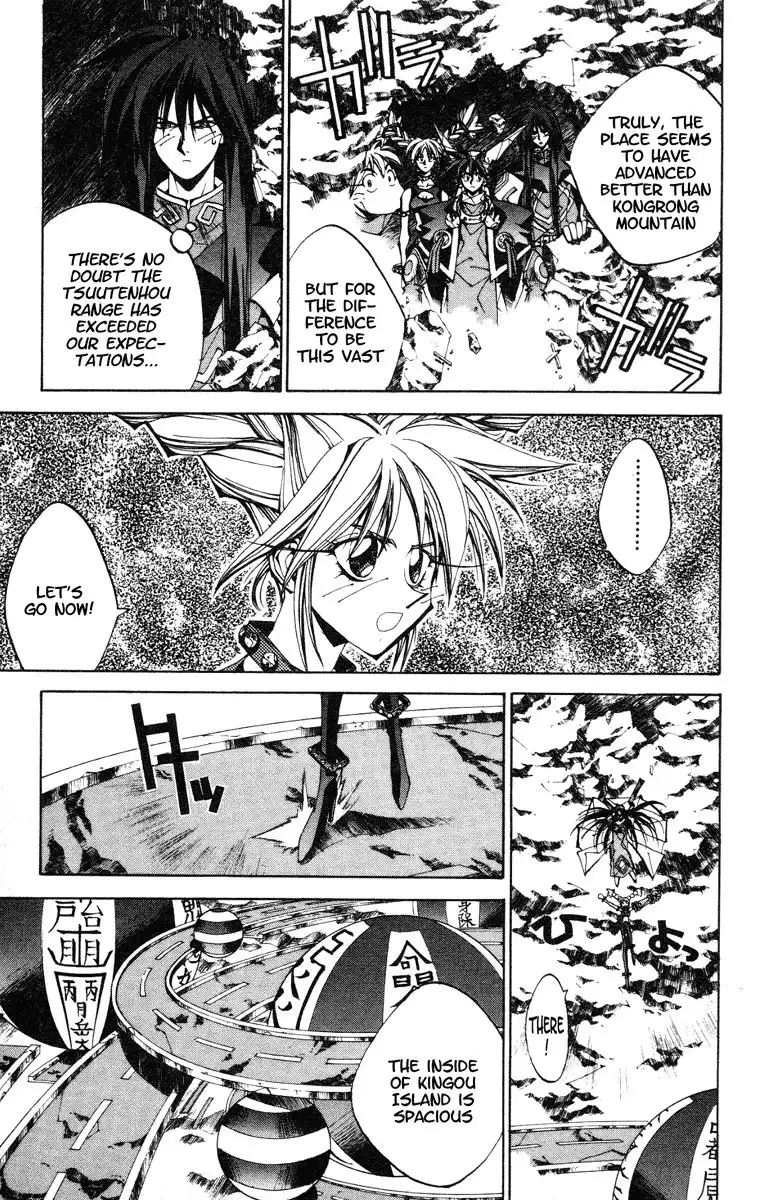 Houshin Engi Chapter 116 13